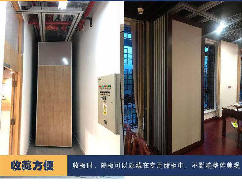 山東酒店活動隔斷，吊軌道隔斷工程