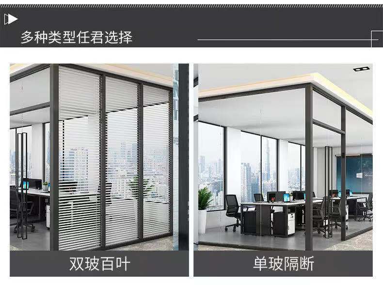 濰坊隔斷廠(chǎng)家