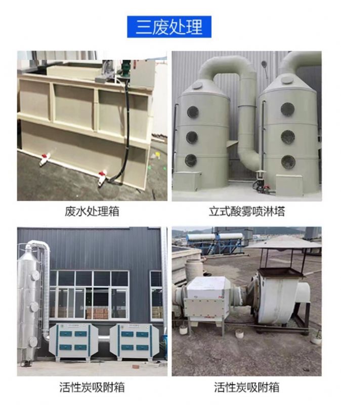 實(shí)驗(yàn)室通風(fēng)櫥