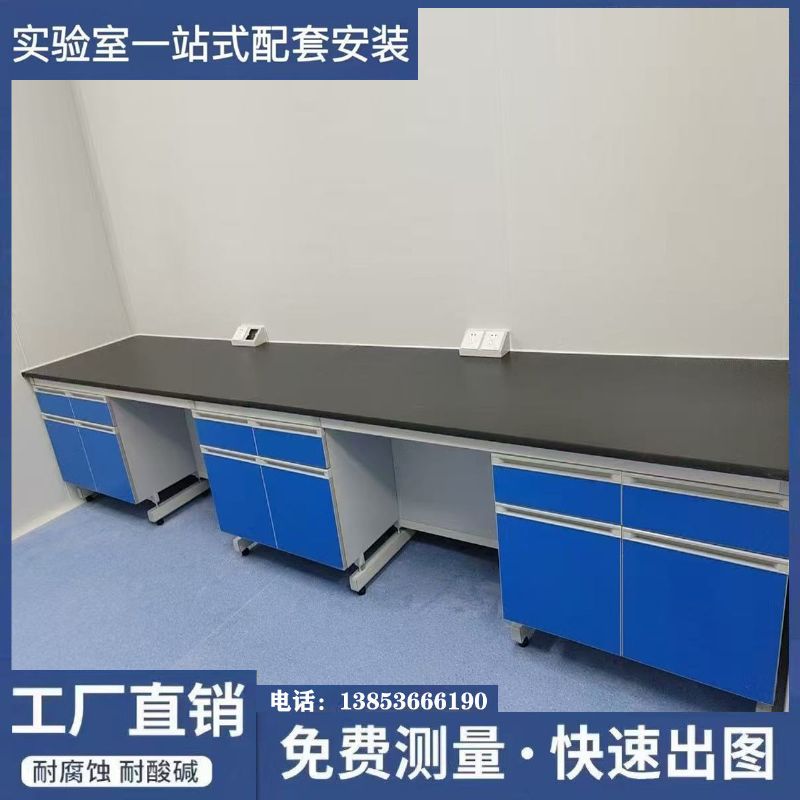 山東實(shí)驗(yàn)臺(tái)廠家