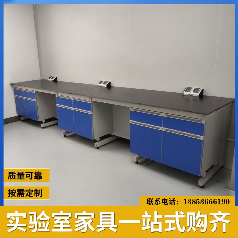 山東實驗臺廠家