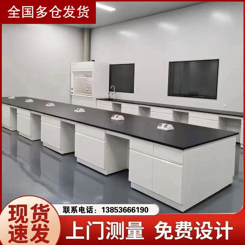 山東實(shí)驗(yàn)室建設(shè)