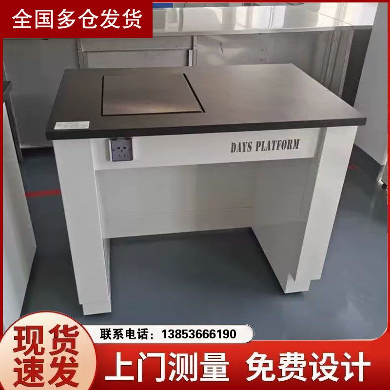 山東實驗臺廠家供應(yīng)實驗室全鋼天平臺