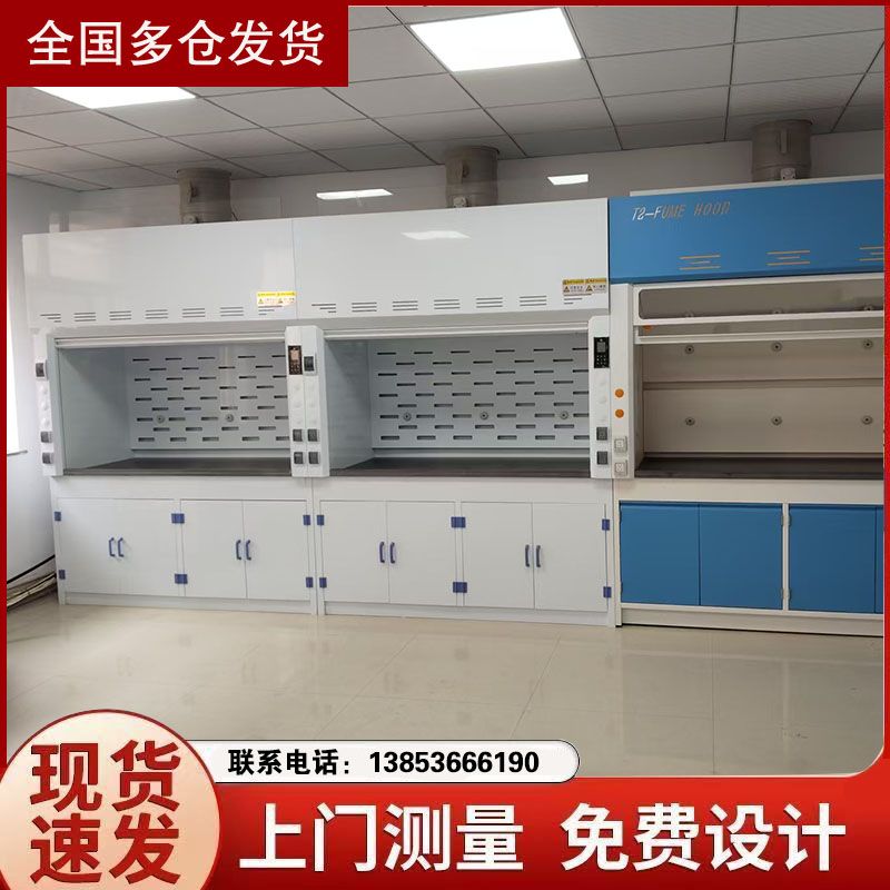 山東通風(fēng)柜廠家