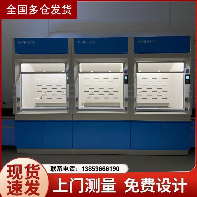 實驗室建設(shè)