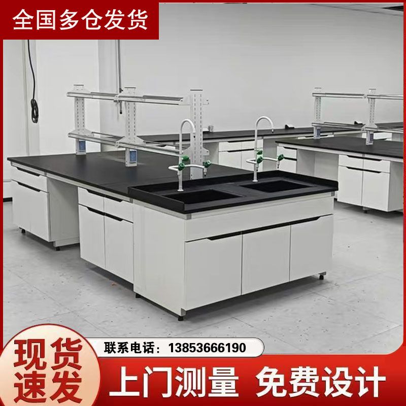 山東實(shí)驗(yàn)臺(tái)