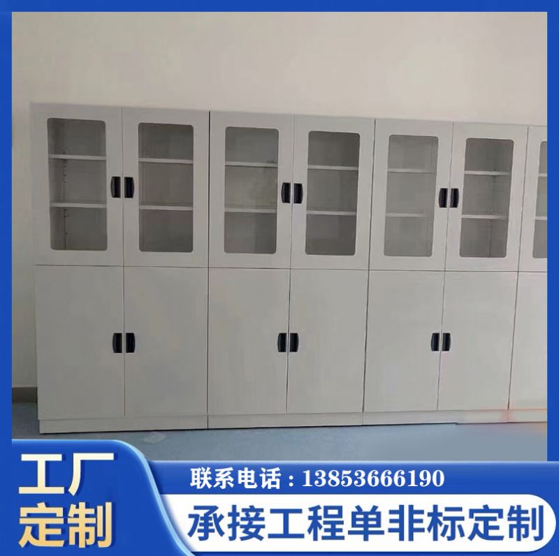 濰坊實驗室家具