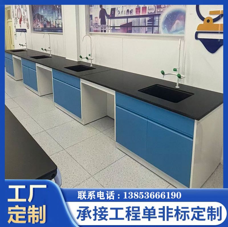 實驗室建設(shè)