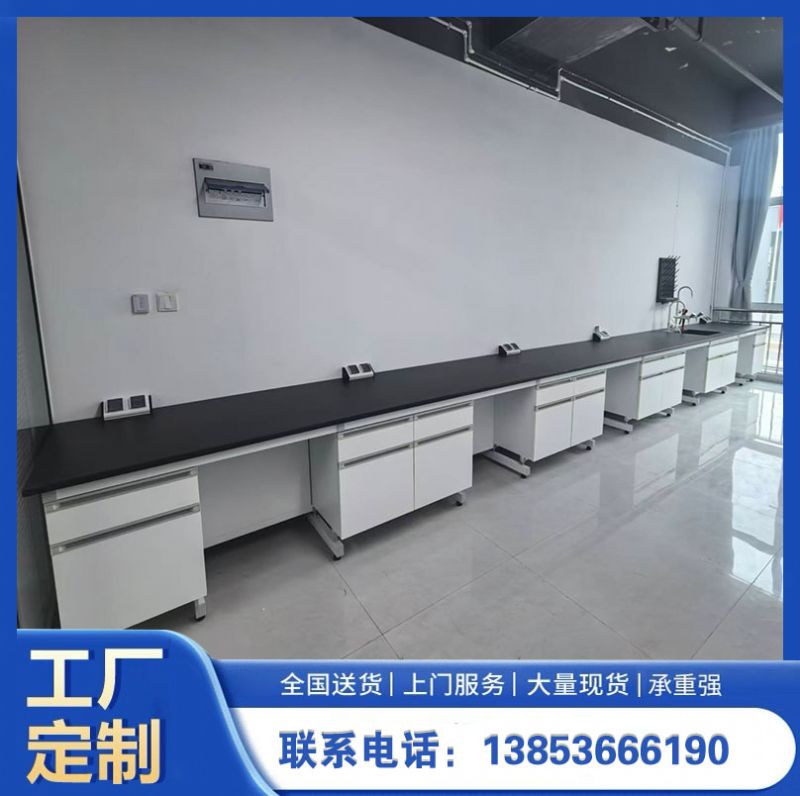 山東鑫廣鋼木實驗臺實驗室試驗臺化學(xué)實驗桌